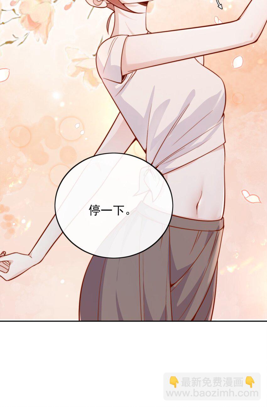 62 被爱情滋润一样？！-第68话