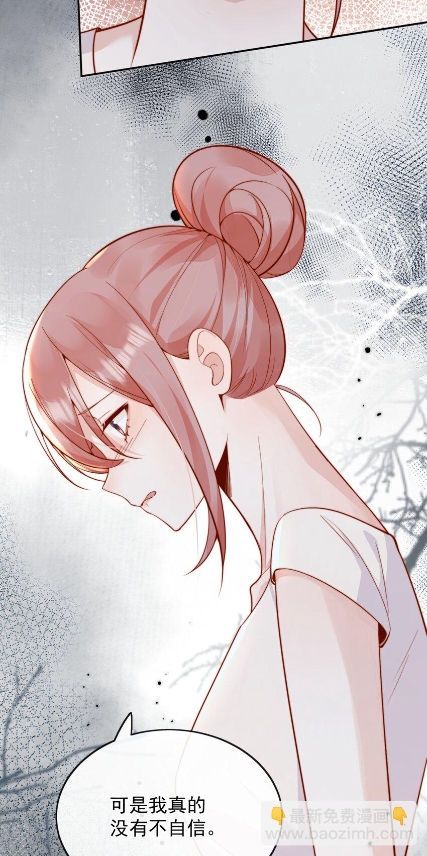 62 被爱情滋润一样？！-第68话
