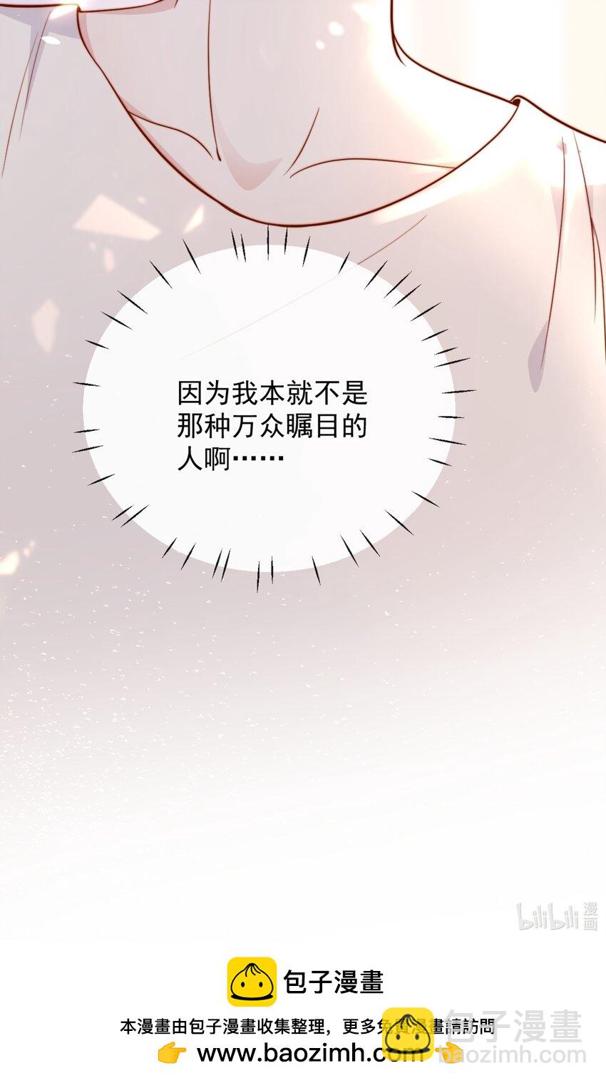 62 被爱情滋润一样？！-第68话