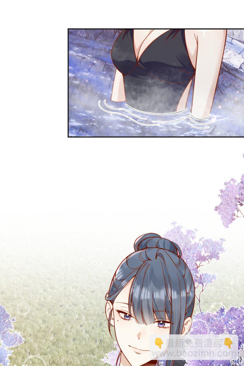 62 被爱情滋润一样？！-第68话