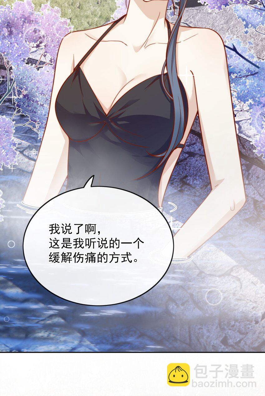 62 被爱情滋润一样？！-第68话