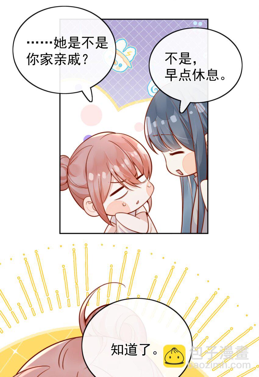 63 爬山-第70话