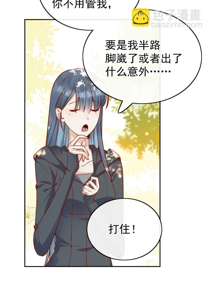 63 爬山-第70话