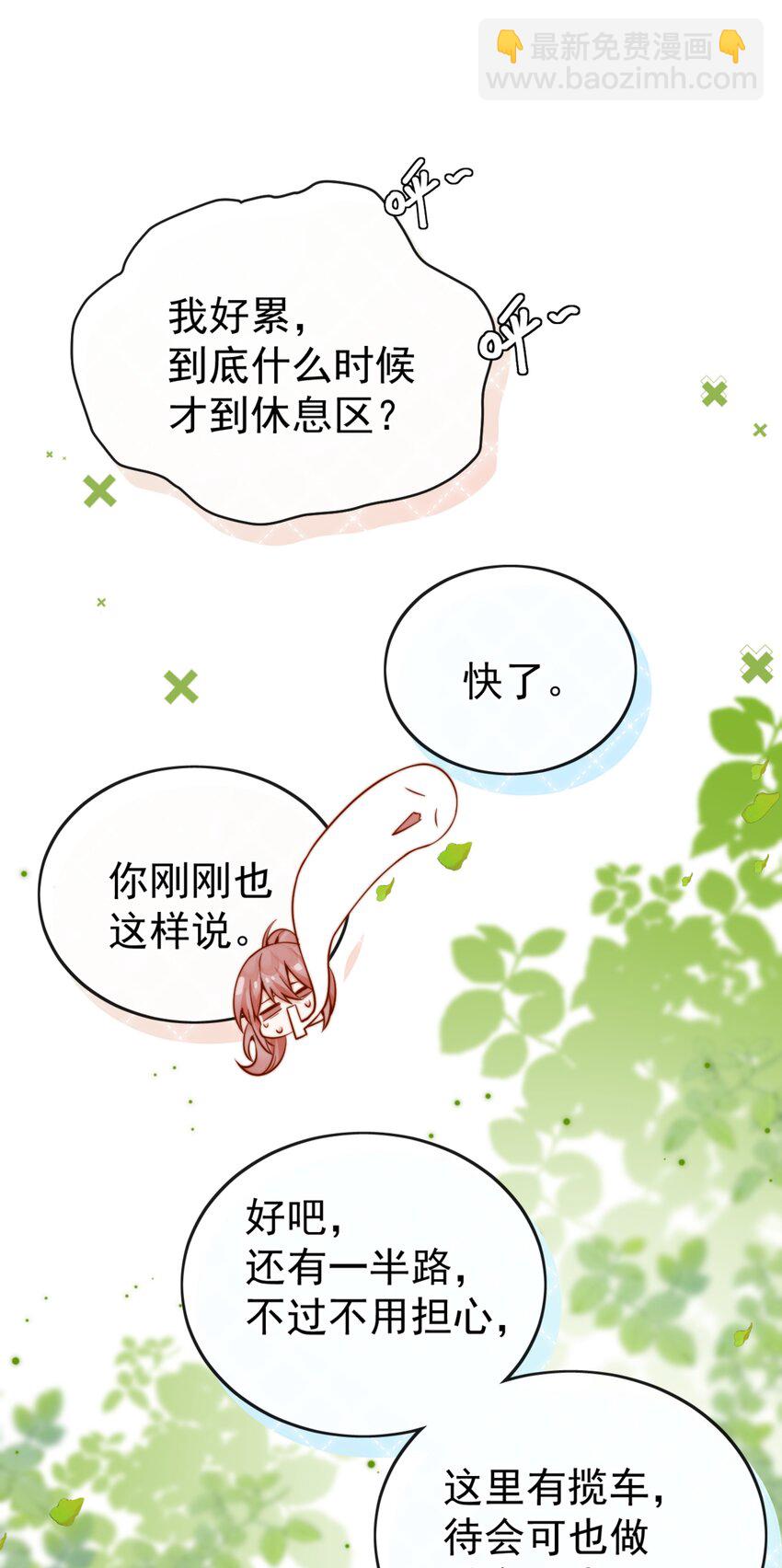63 爬山-第70话