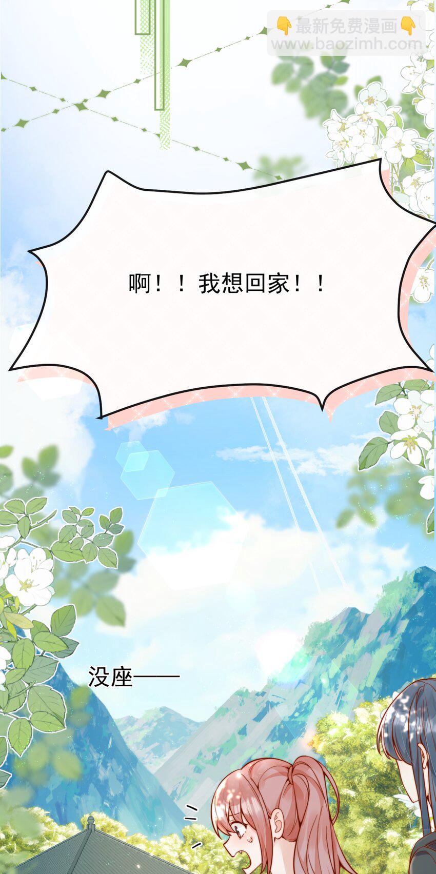 63 爬山-第70话