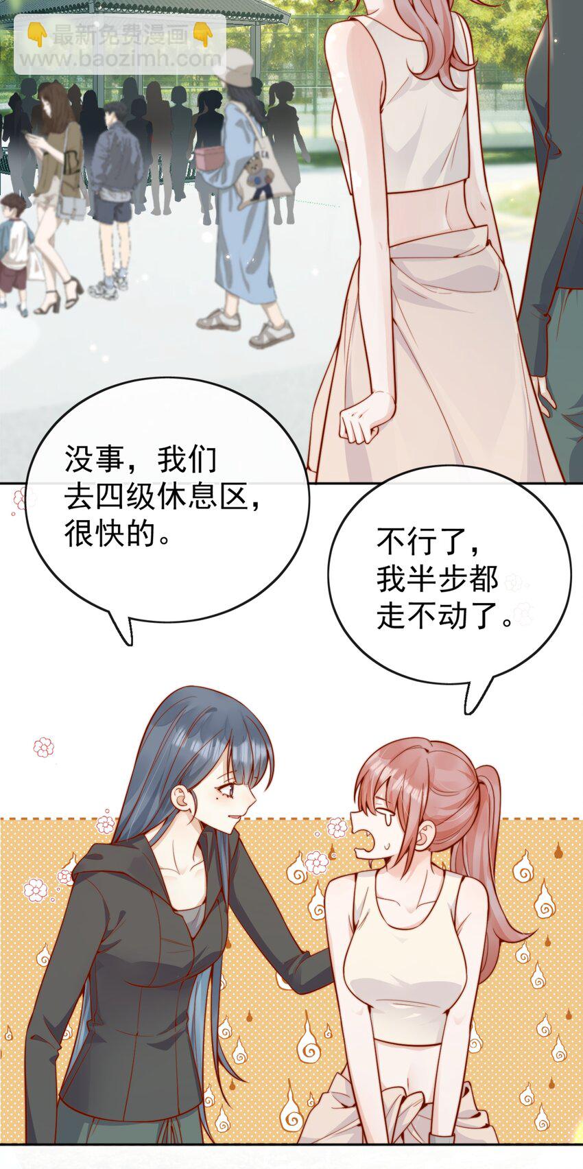 63 爬山-第70话