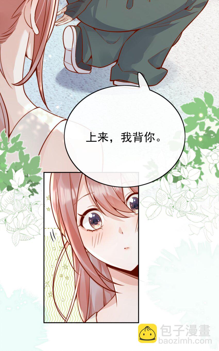 63 爬山-第70话