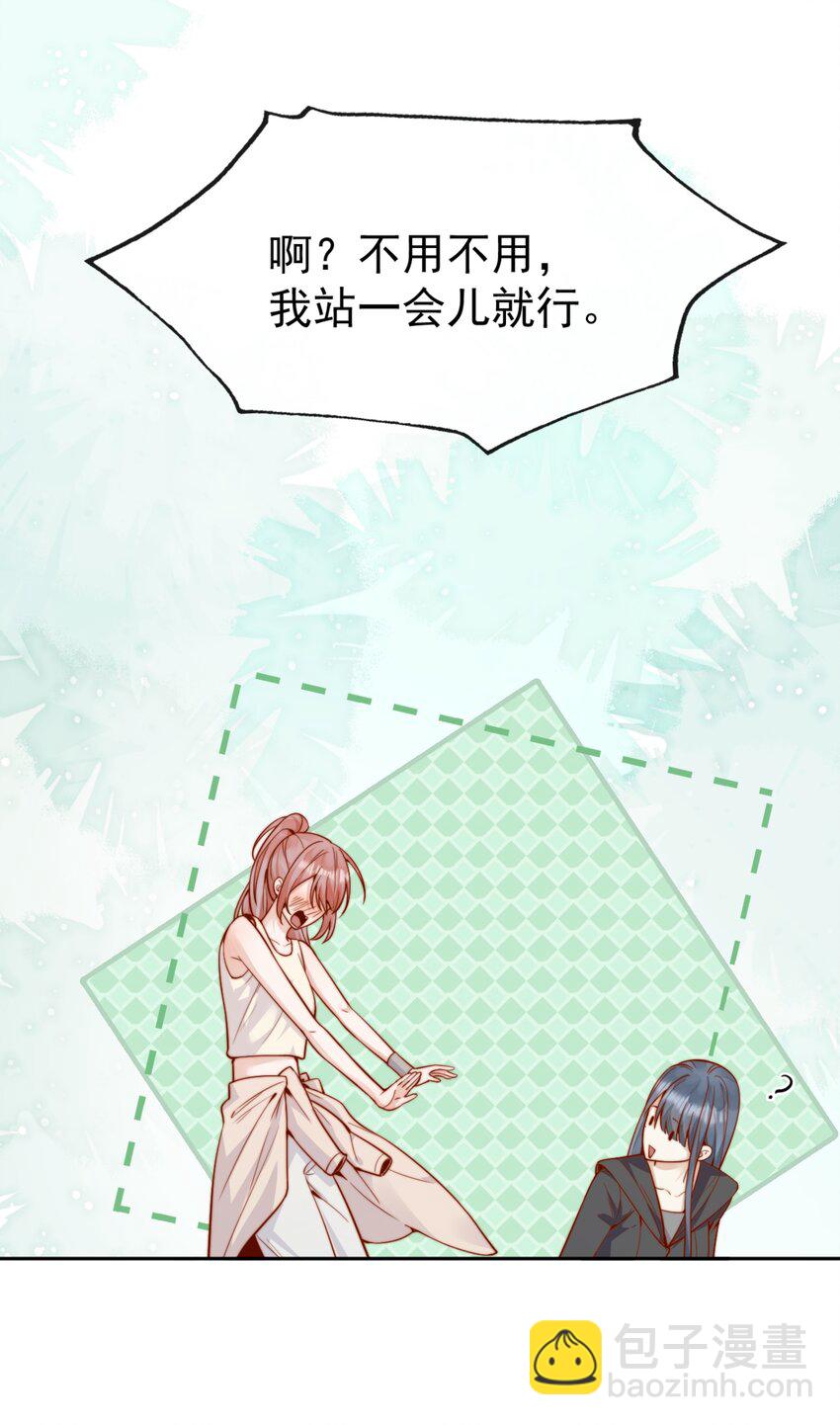 63 爬山-第70话