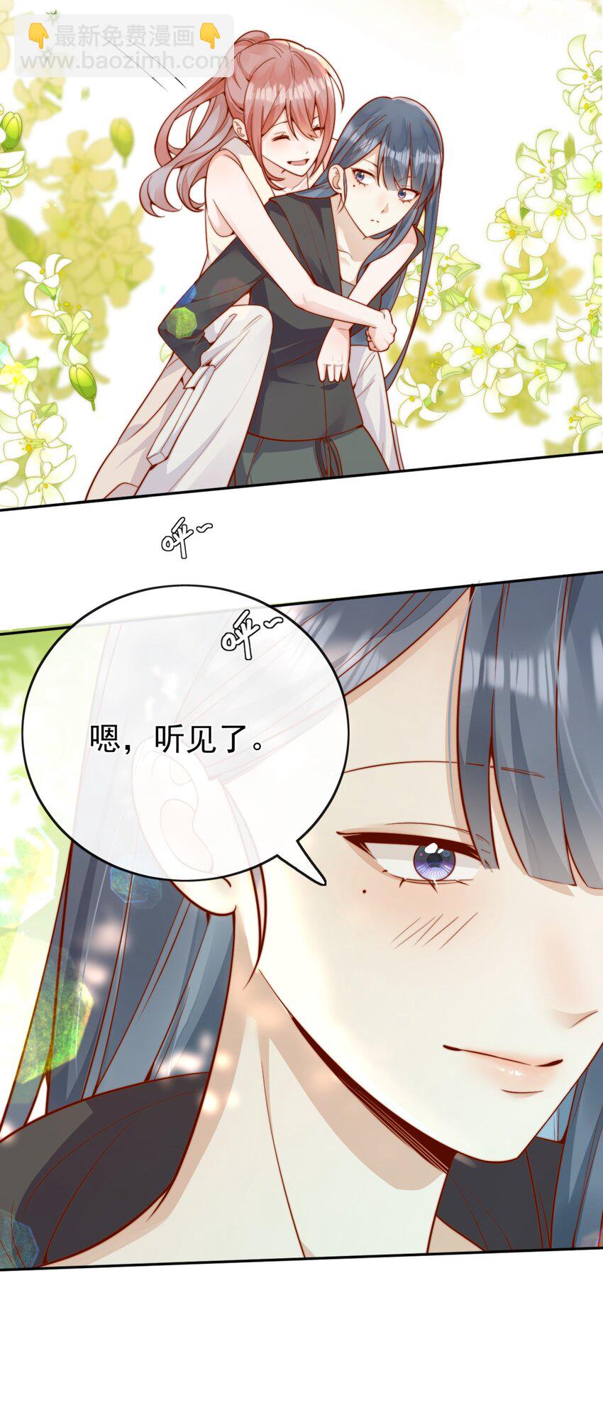 63 爬山-第70话