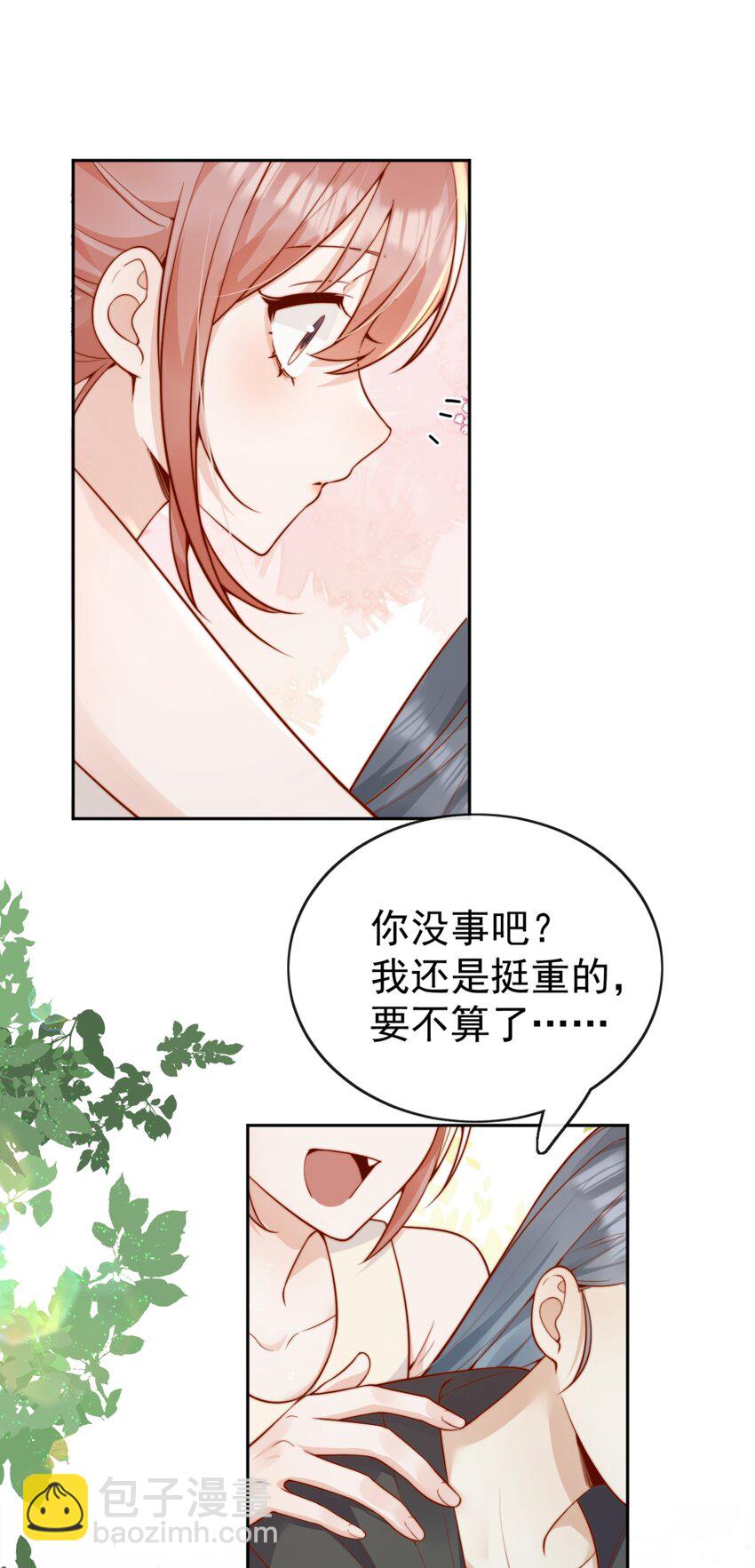 63 爬山-第70话