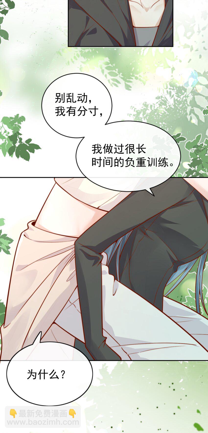 63 爬山-第70话