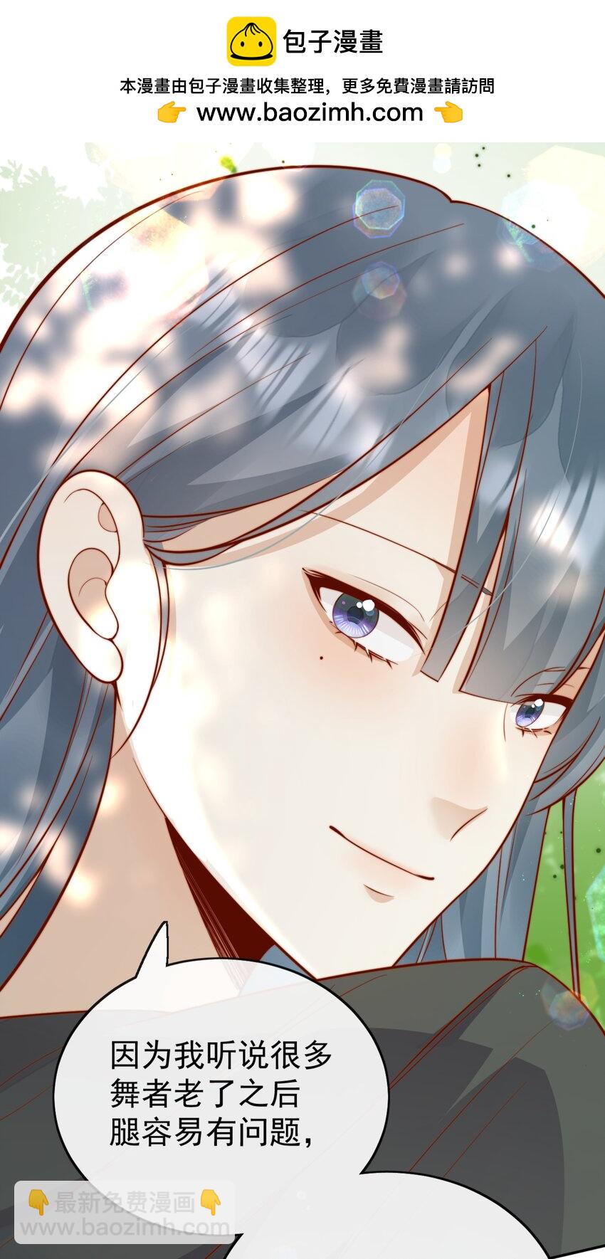 63 爬山-第70话