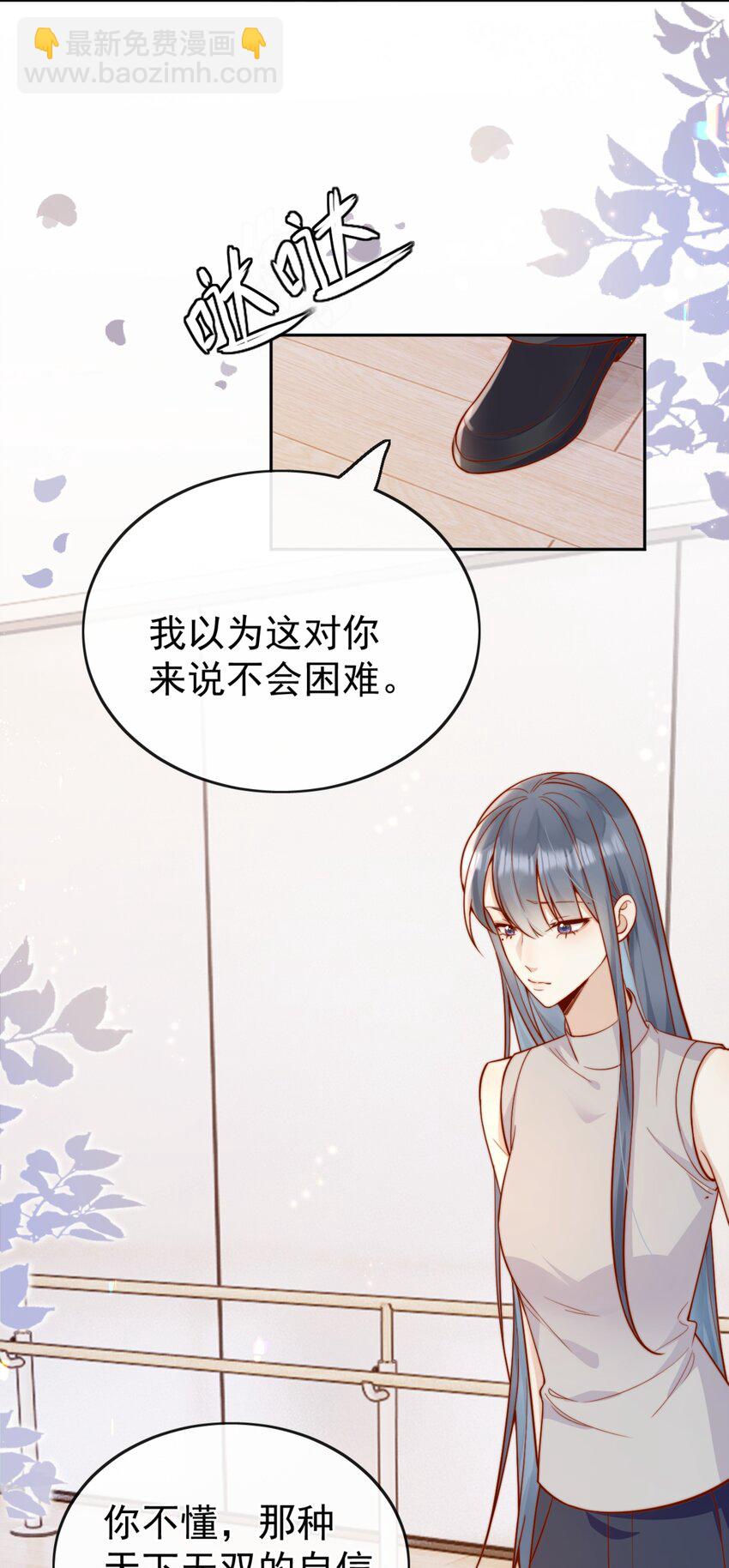 63 爬山-第70话