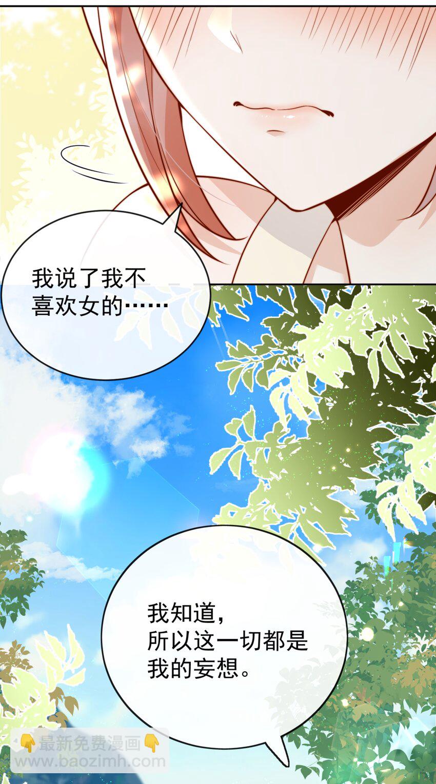 63 爬山-第70话