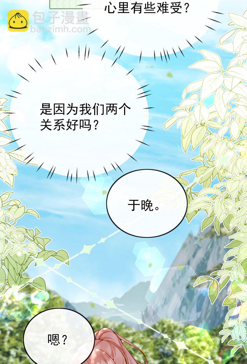 63 爬山-第70话