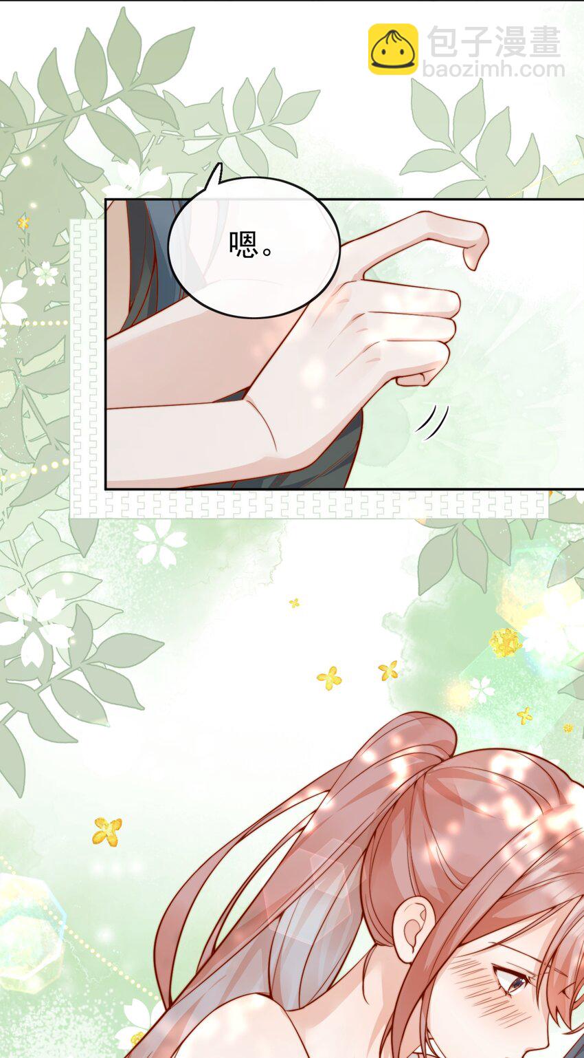 63 爬山-第70话