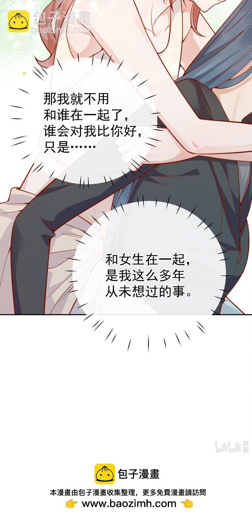 63 爬山-第70话