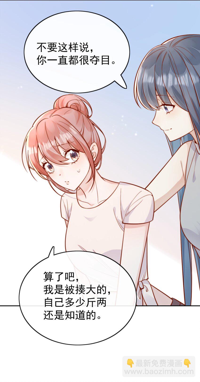 63 爬山-第70话