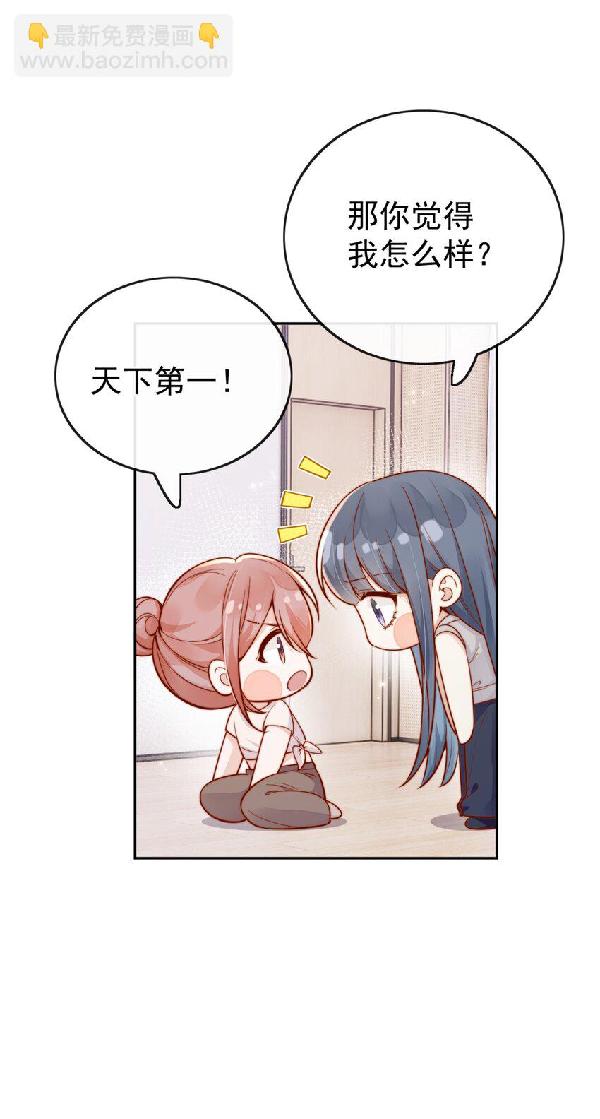 63 爬山-第70话