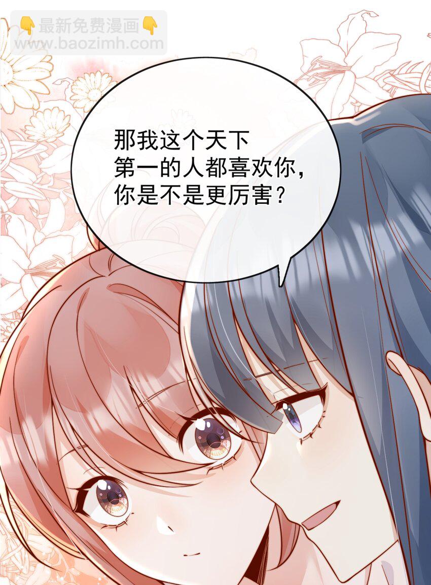 63 爬山-第70话