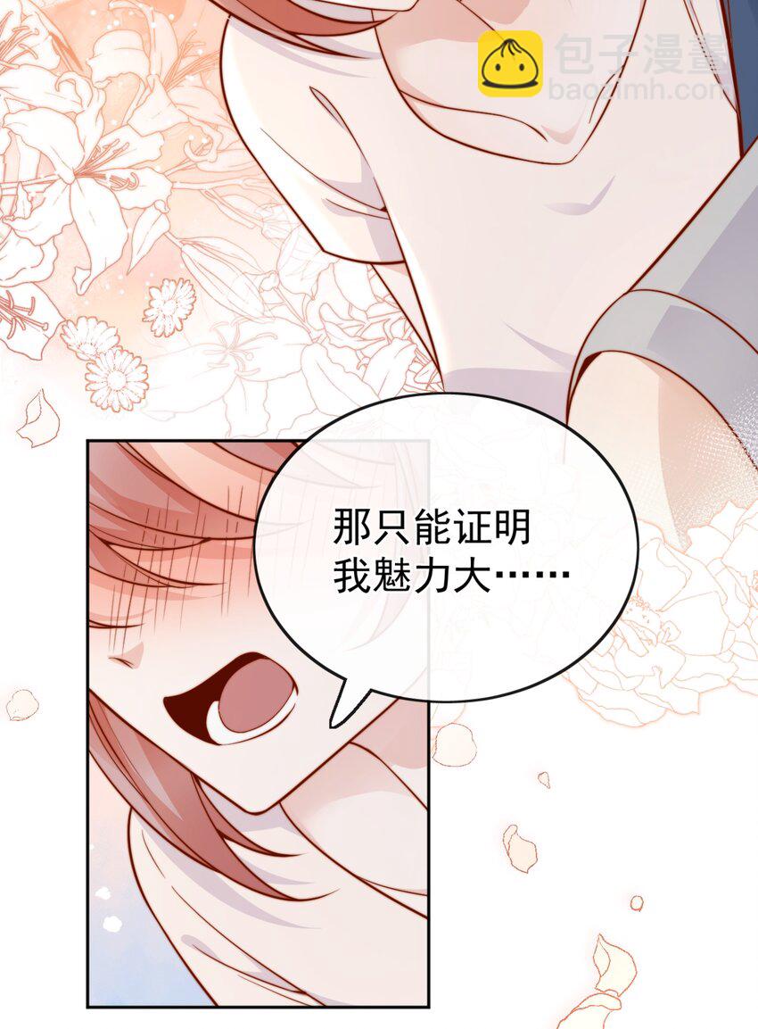 63 爬山-第70话