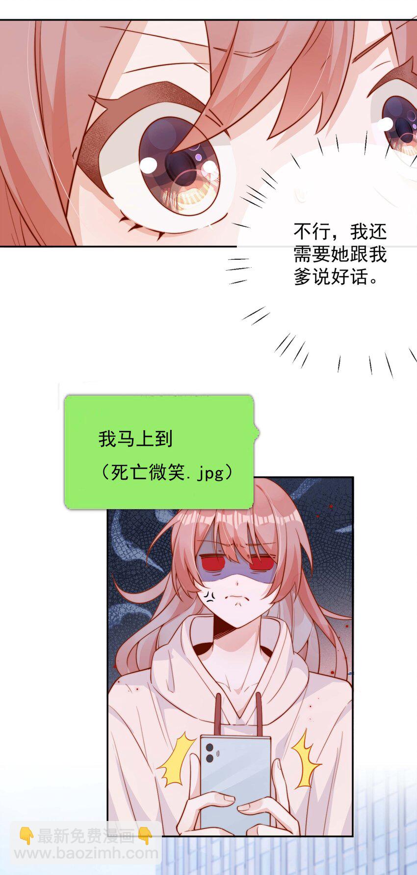 08 白月光归来-第8话