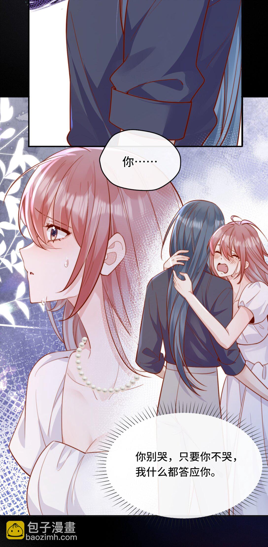 68 你快走-第74话