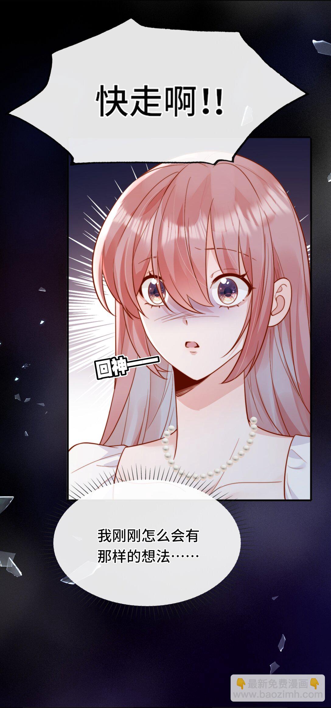 68 你快走-第74话