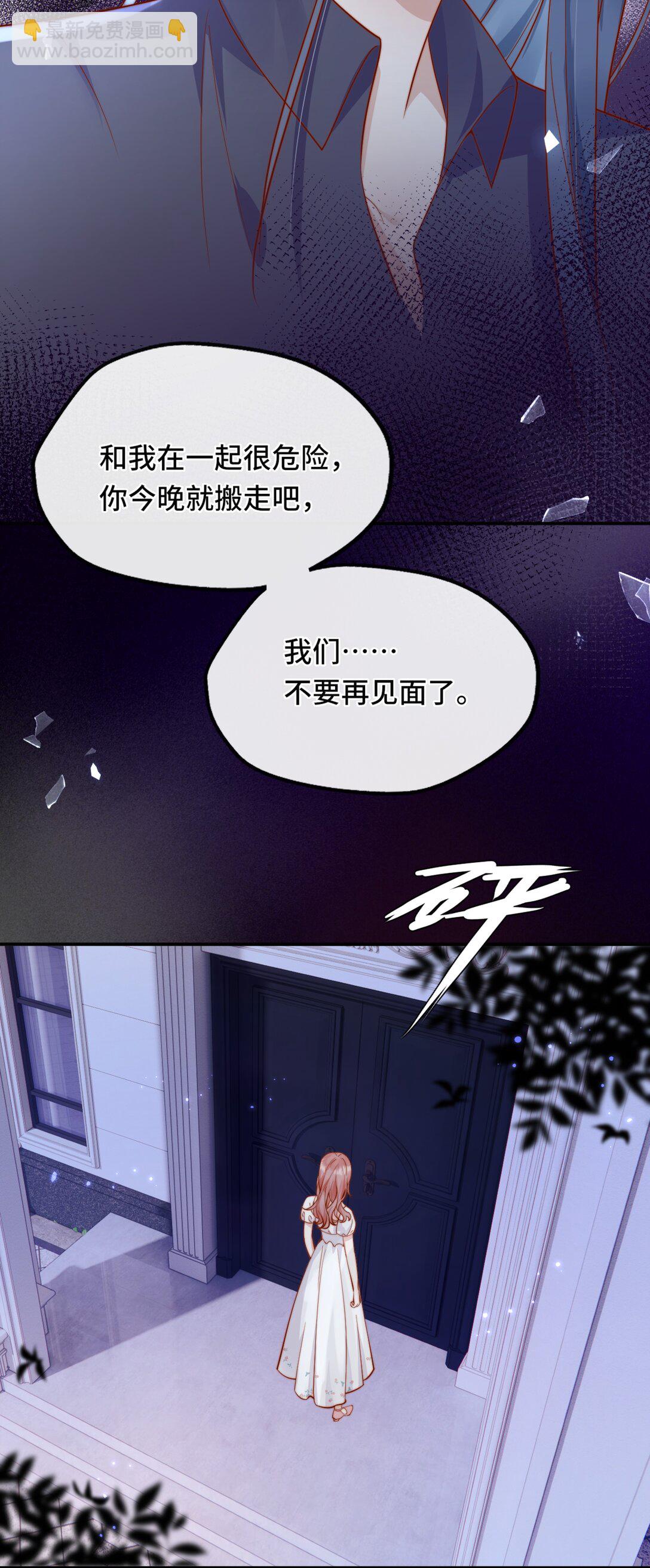 68 你快走-第74话