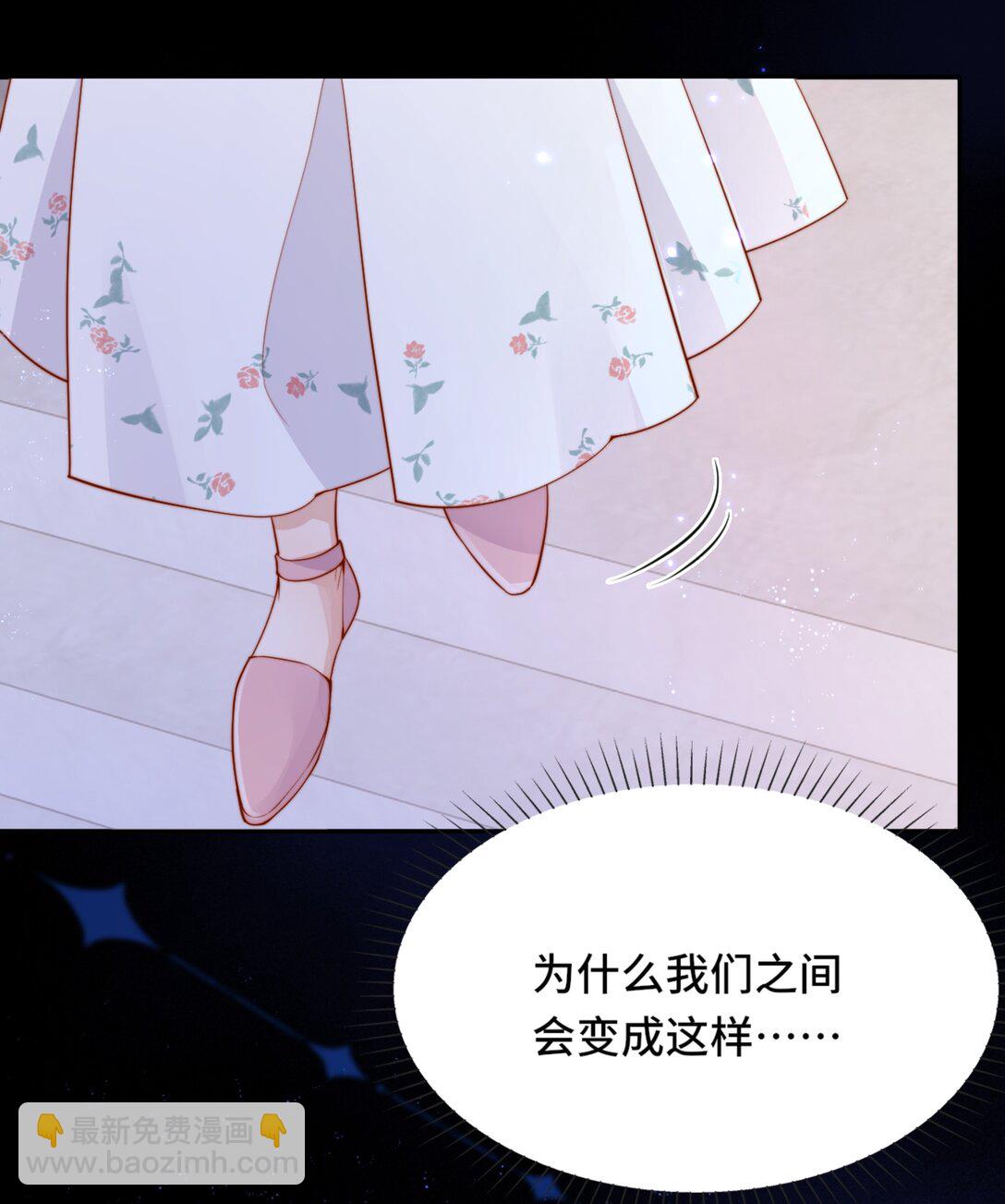 68 你快走-第74话