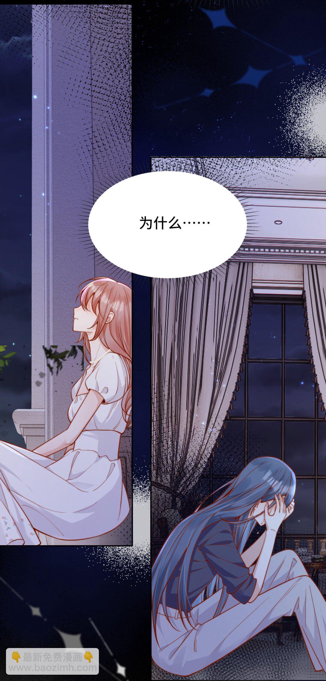 68 你快走-第74话