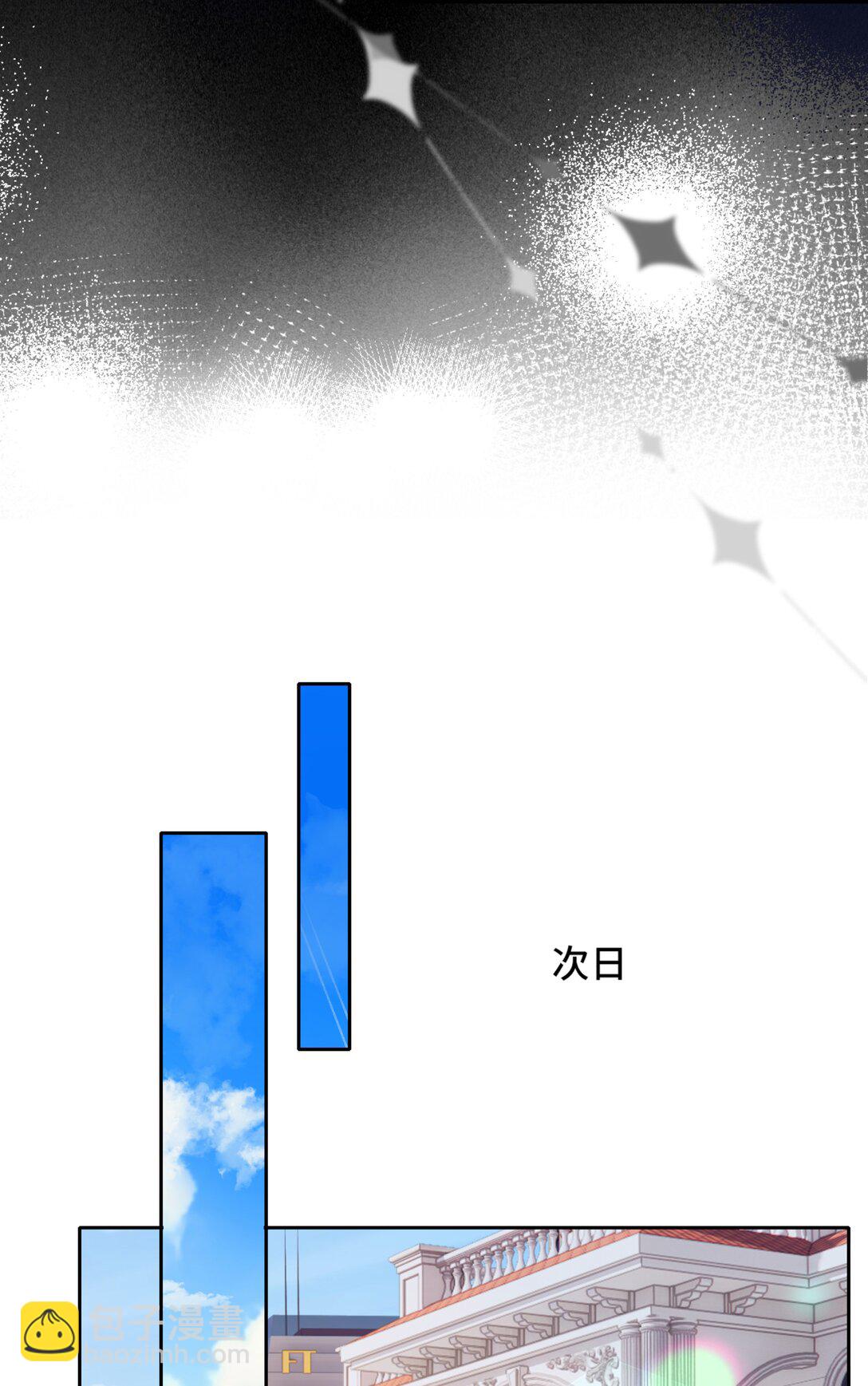 68 你快走-第74话