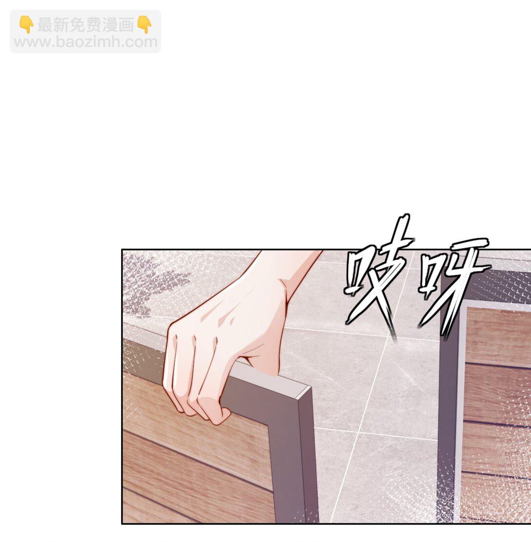 68 你快走-第74话