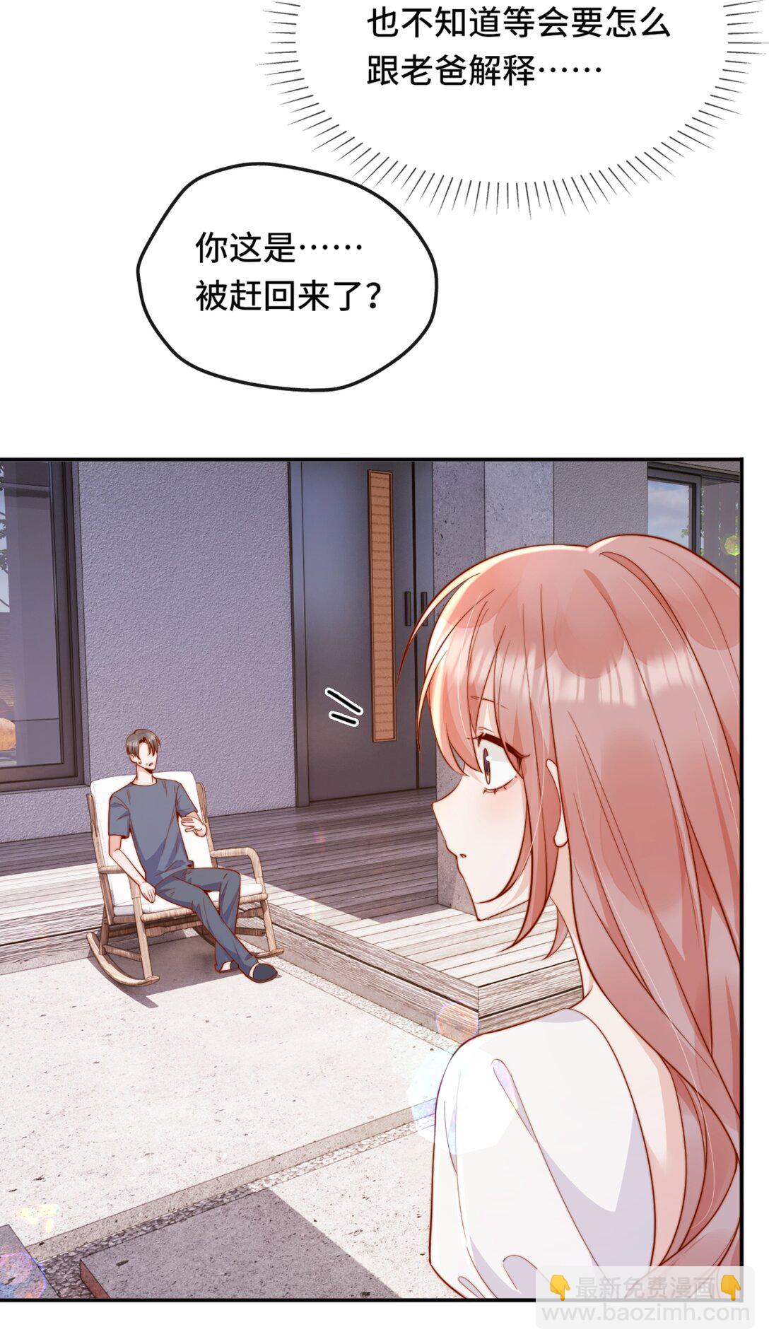 68 你快走-第74话