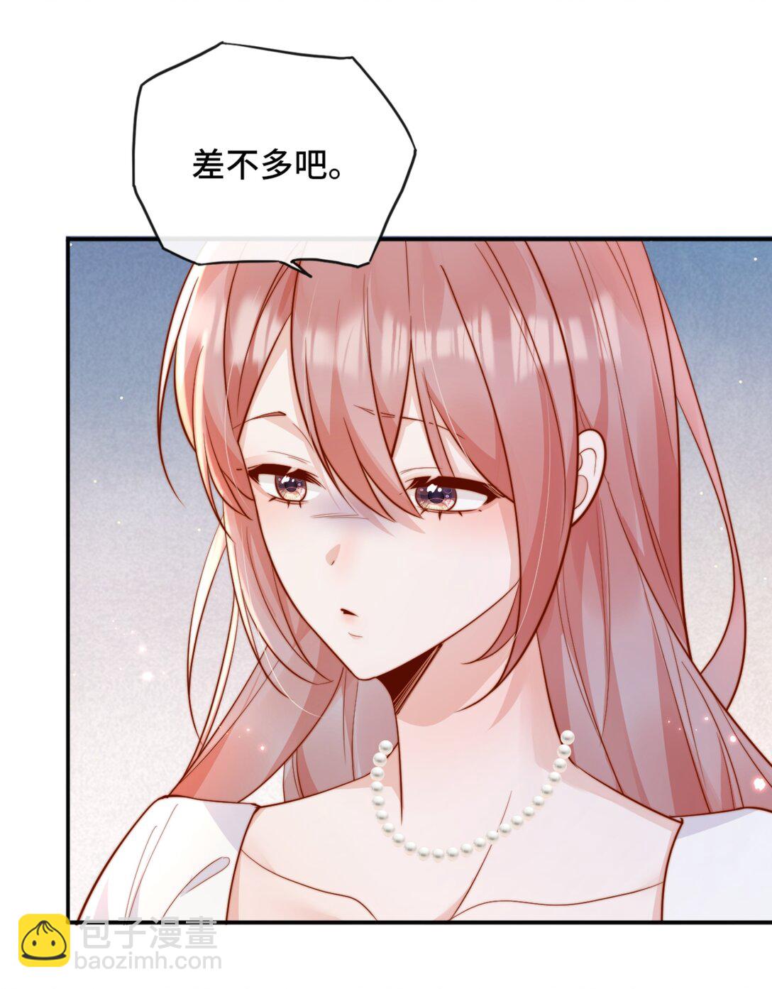 68 你快走-第74话