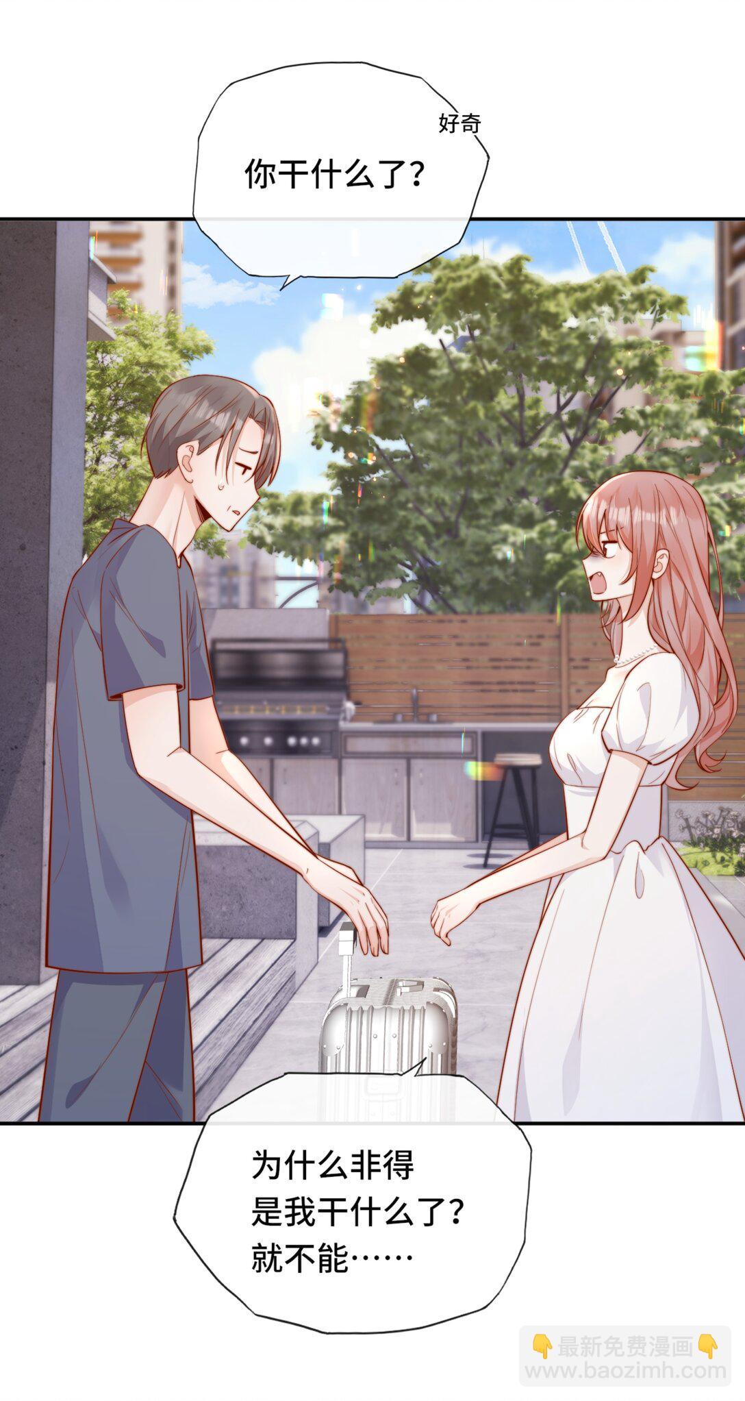 68 你快走-第74话