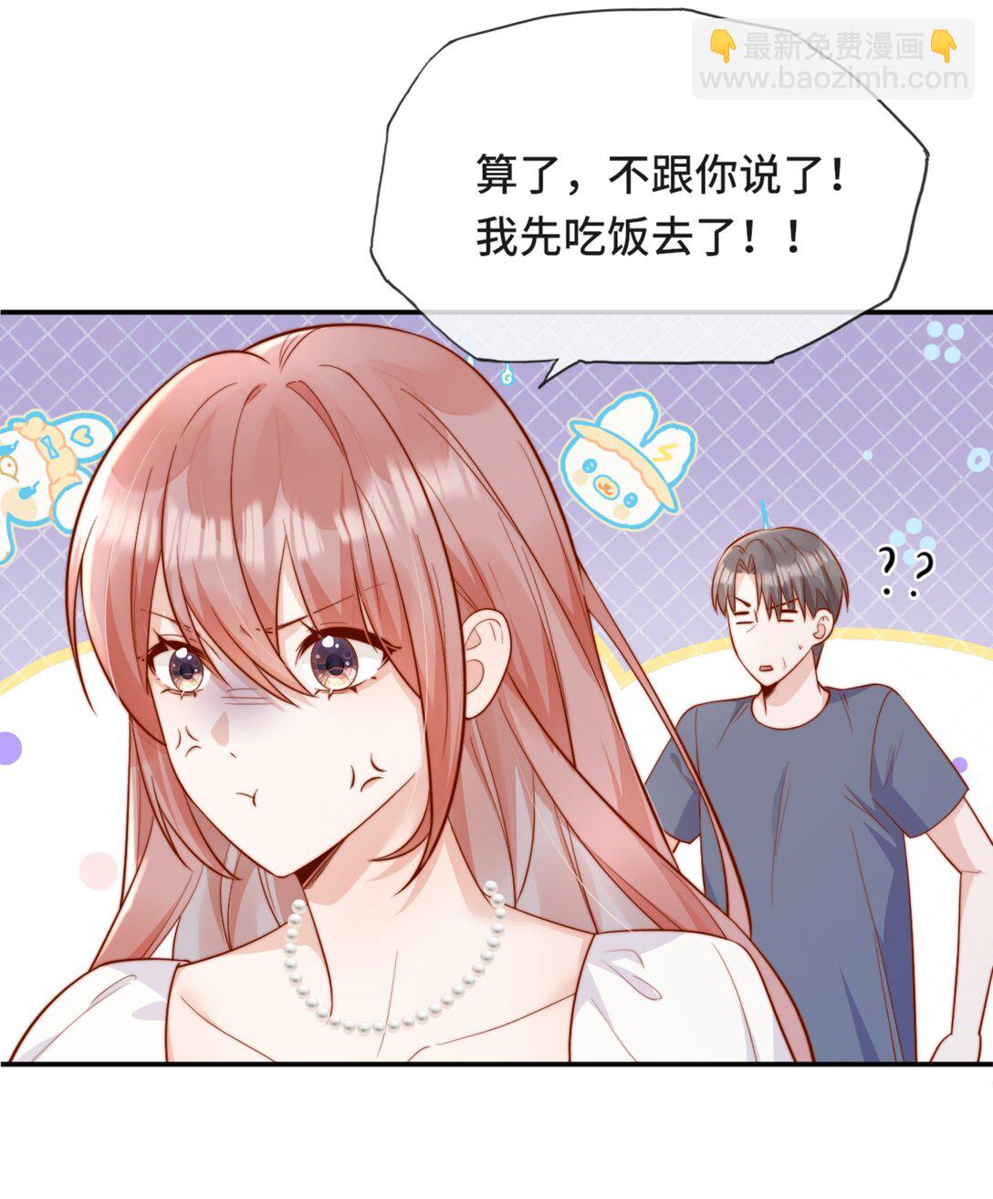 68 你快走-第74话