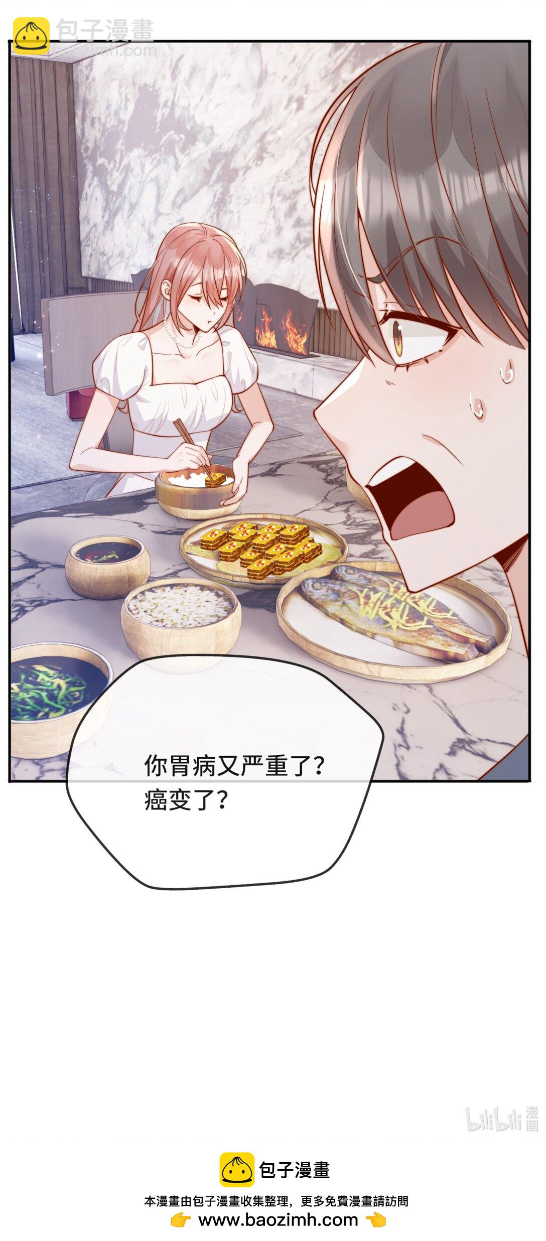 68 你快走-第74话
