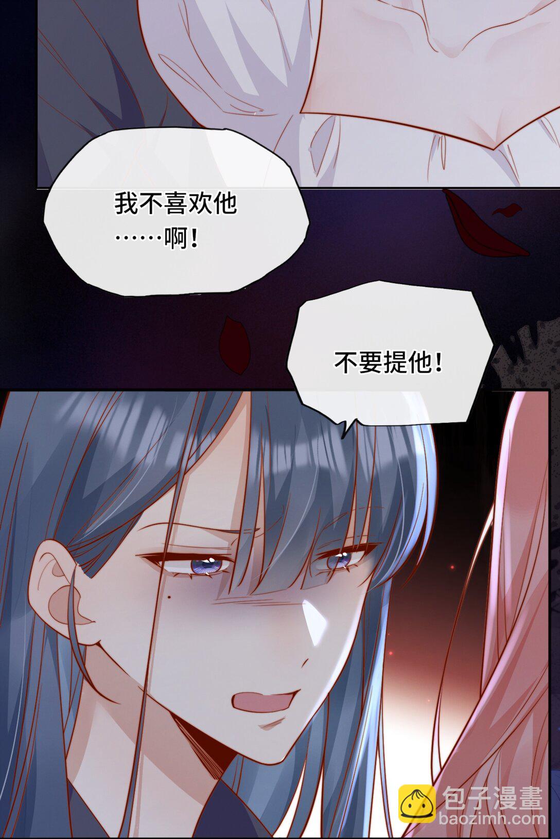 68 你快走-第74话