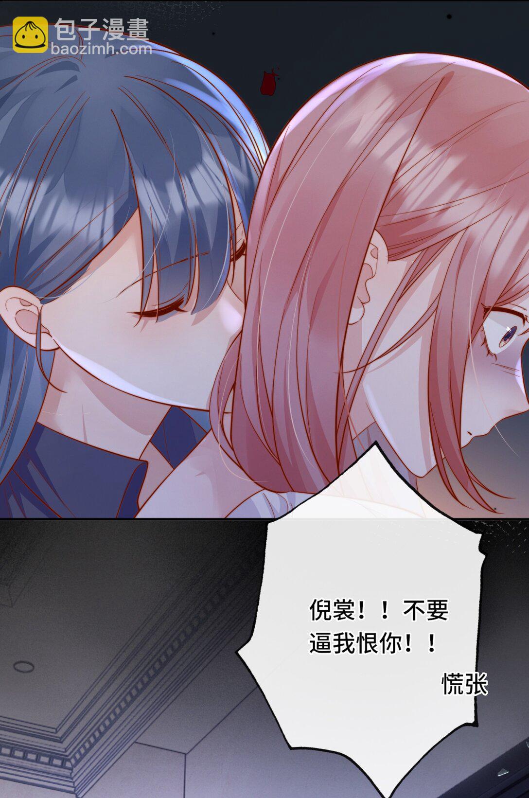 68 你快走-第74话