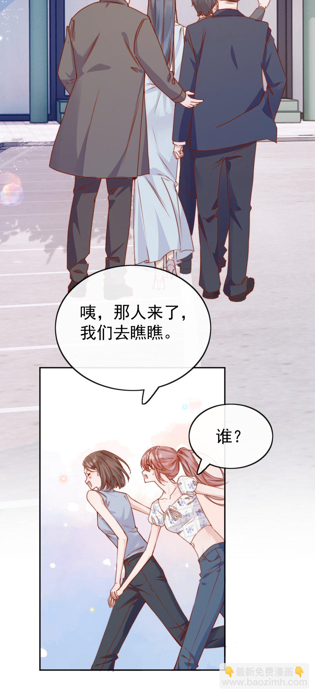 70 婚丧嫁娶，各不相干-第76话