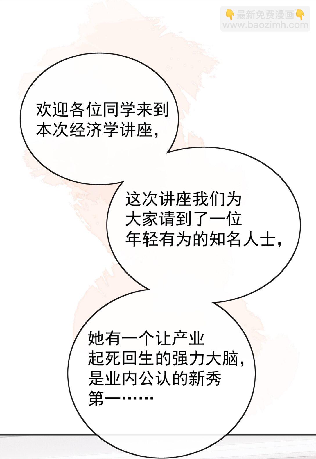 70 婚丧嫁娶，各不相干-第76话