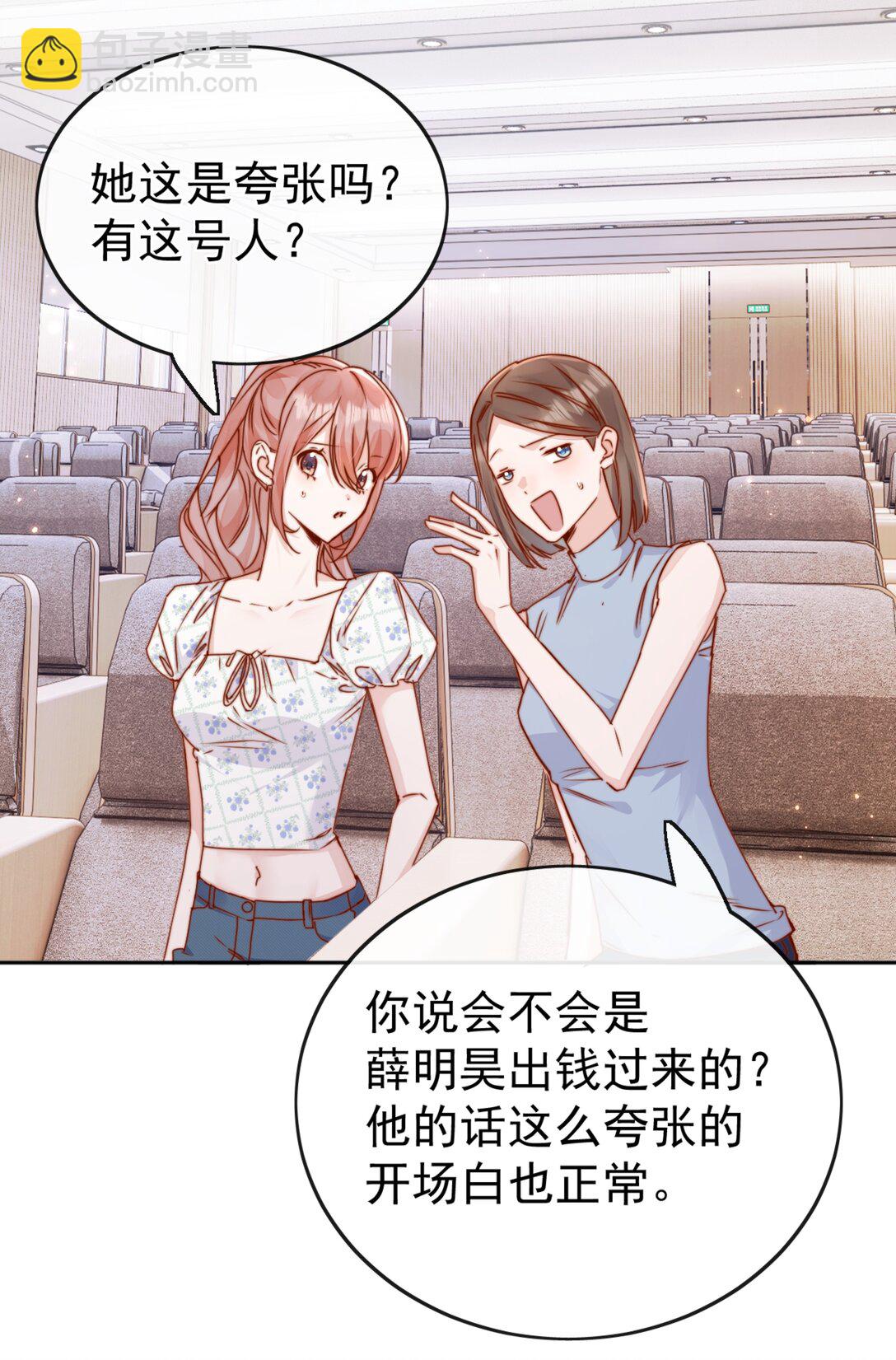 70 婚丧嫁娶，各不相干-第76话