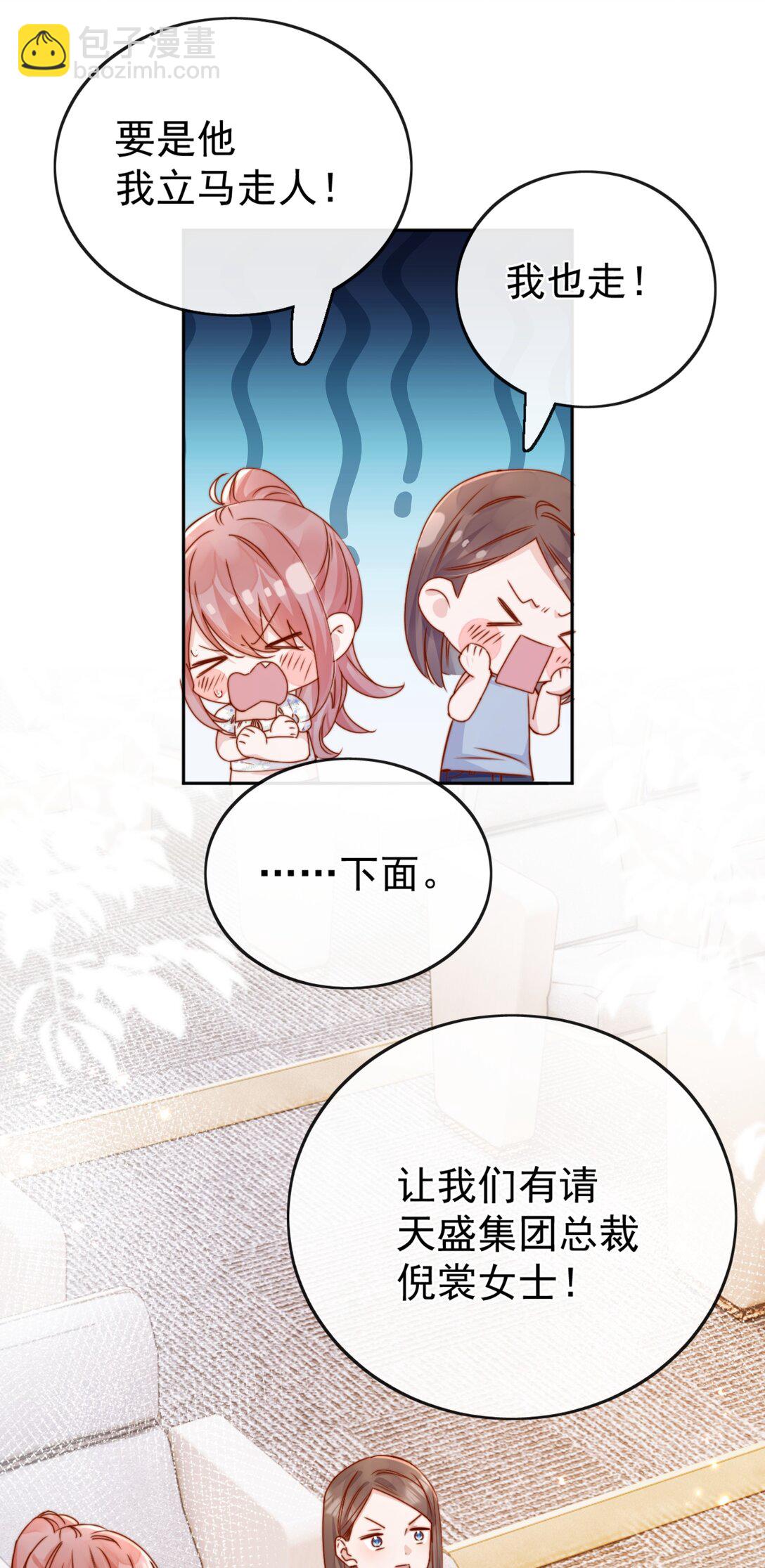 70 婚丧嫁娶，各不相干-第76话