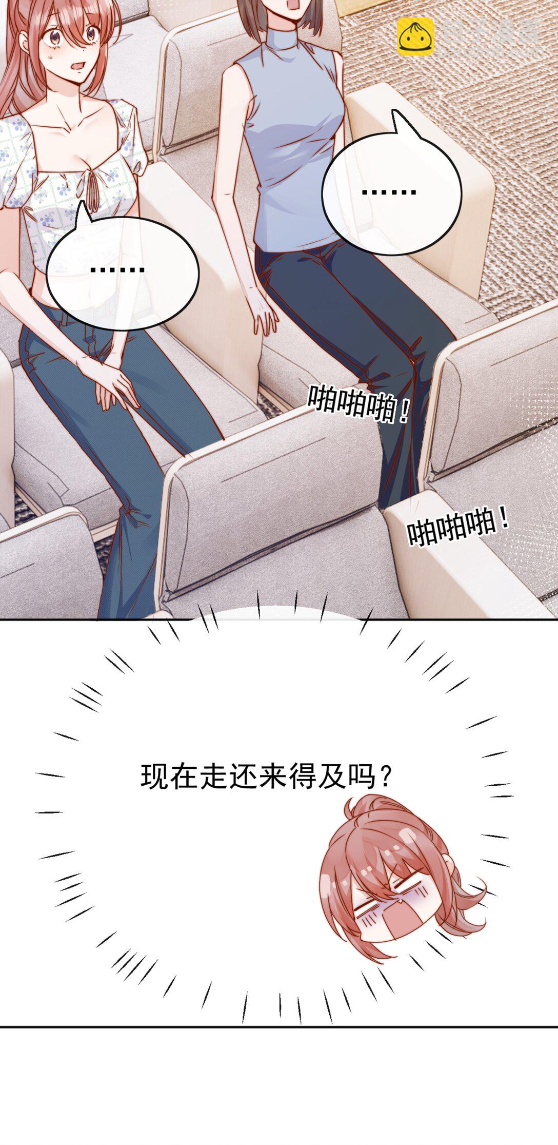 70 婚丧嫁娶，各不相干-第76话