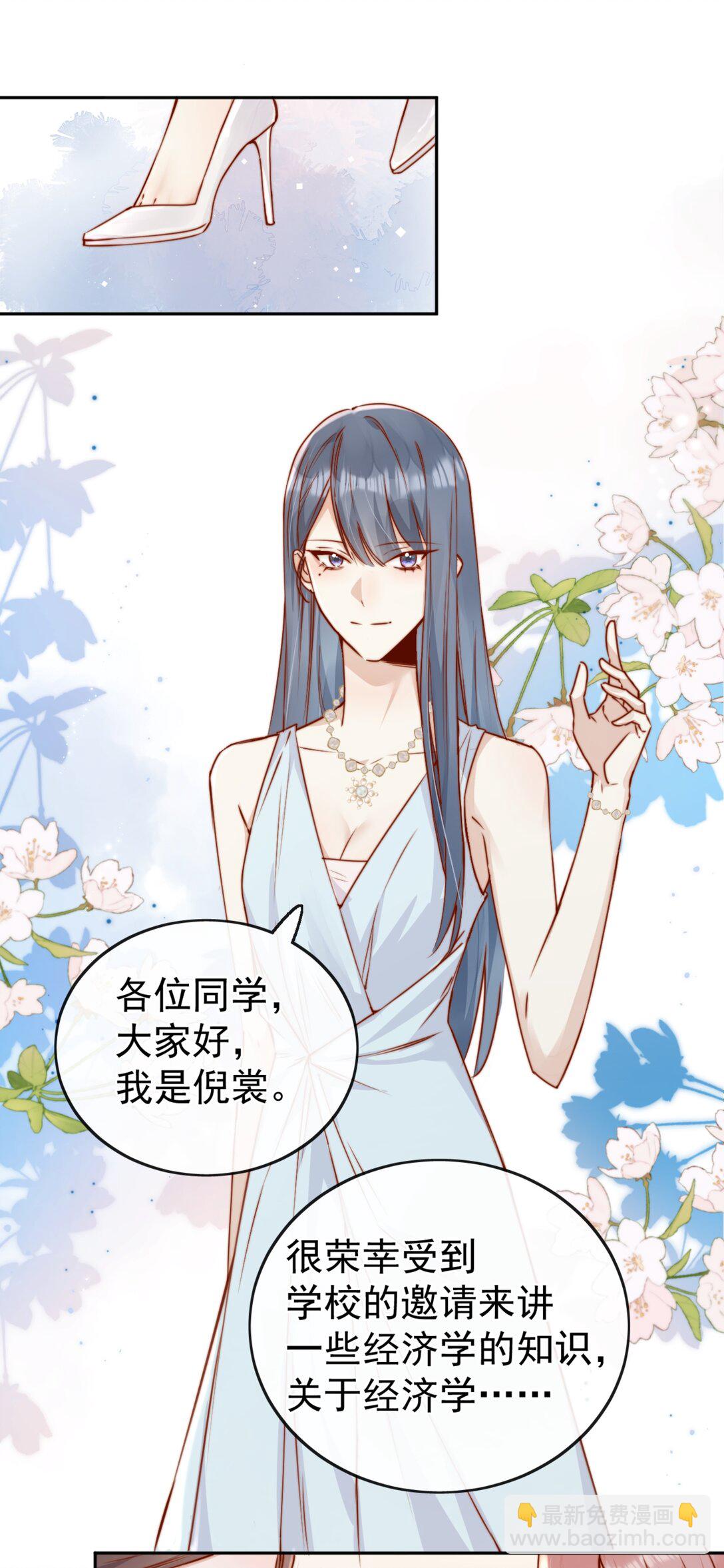 70 婚丧嫁娶，各不相干-第76话