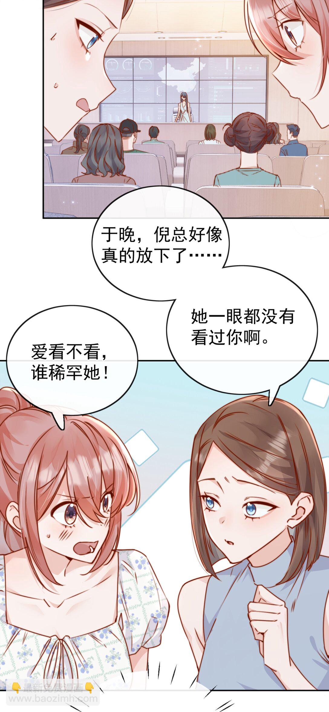 70 婚丧嫁娶，各不相干-第76话