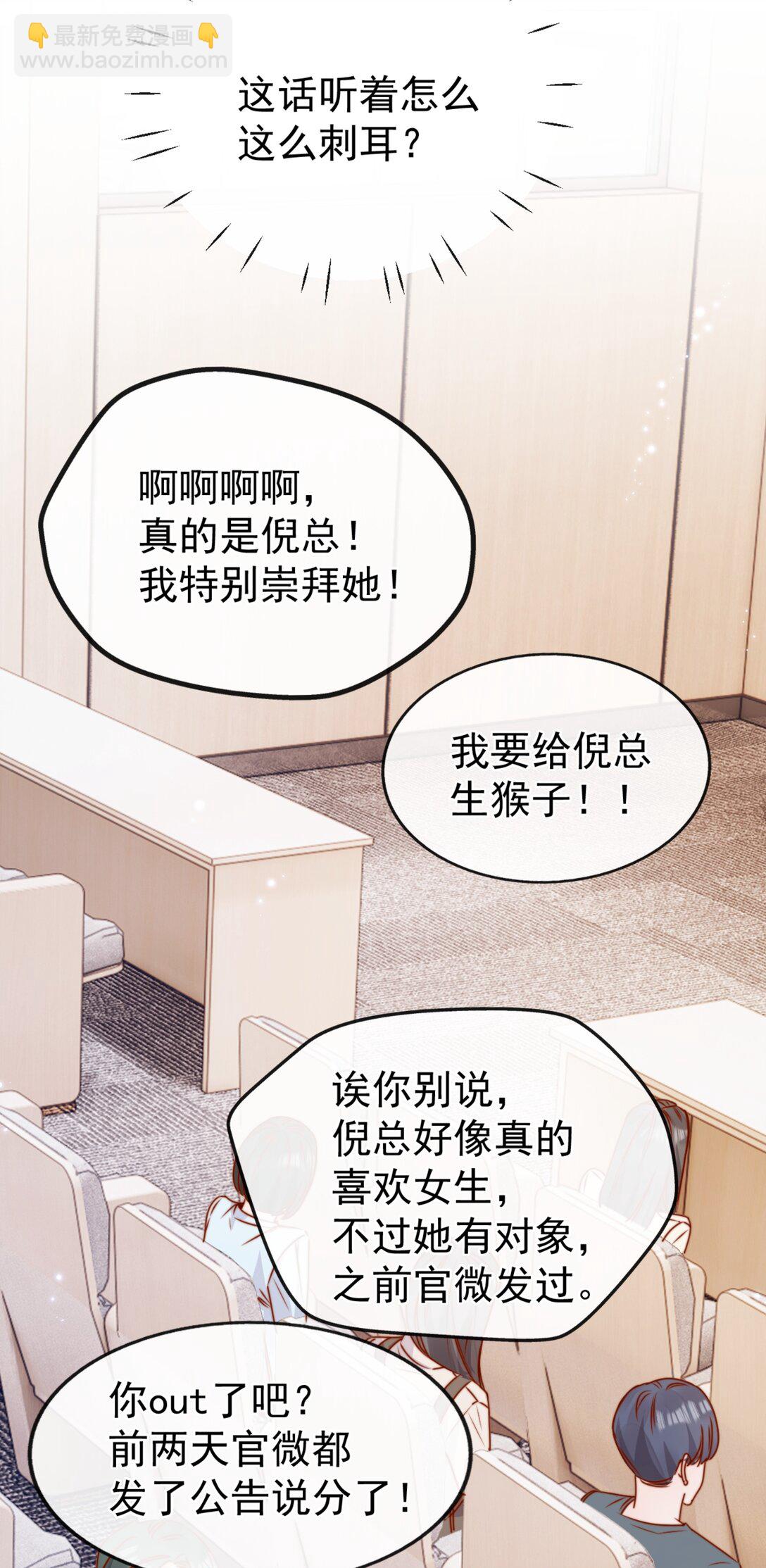 70 婚丧嫁娶，各不相干-第76话
