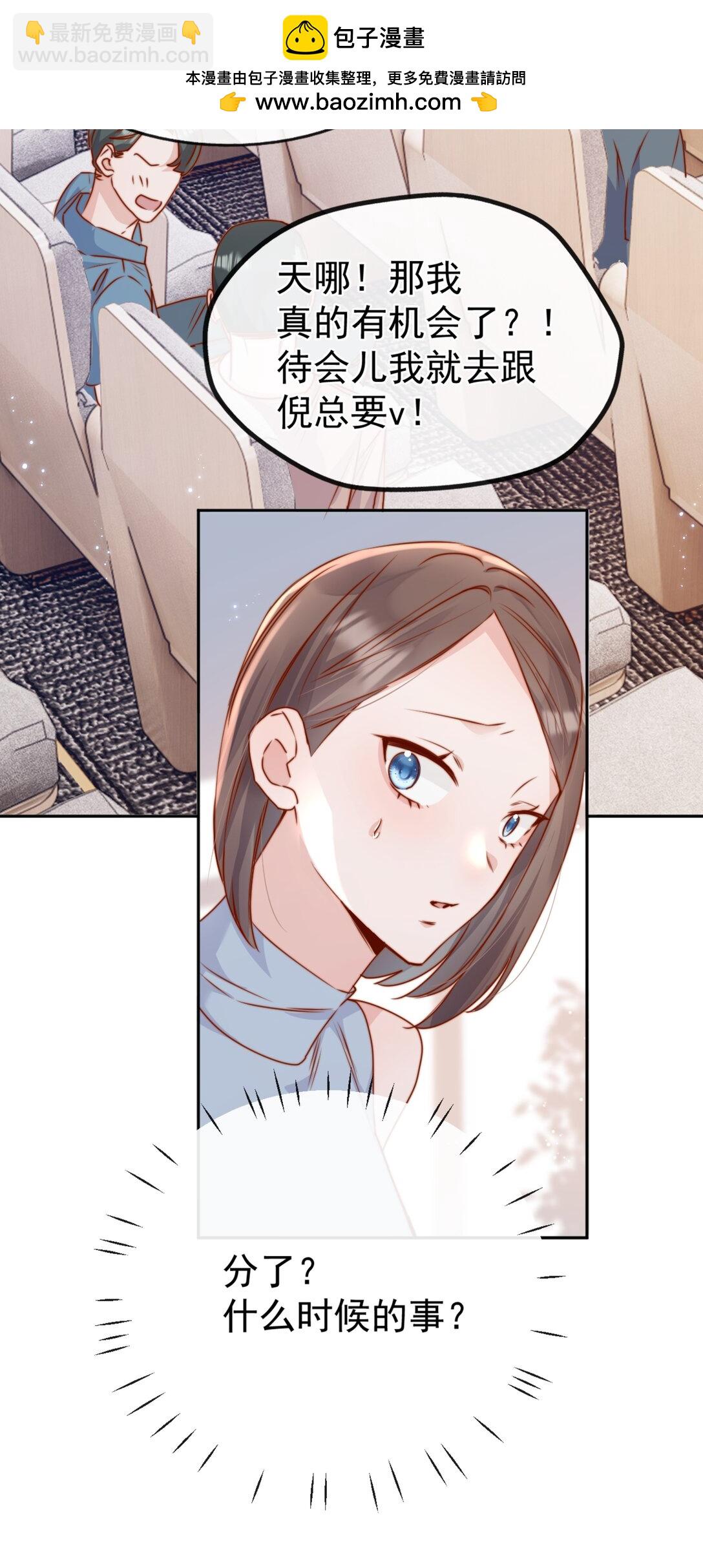 70 婚丧嫁娶，各不相干-第76话