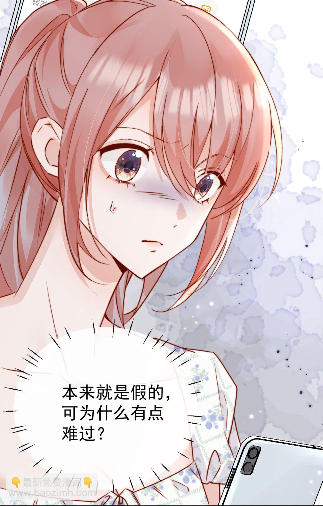 70 婚丧嫁娶，各不相干-第76话
